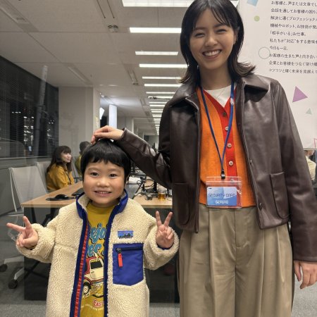 Mirai's Future Son (2026)