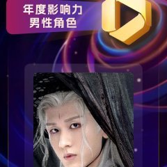 The Journey of Legend Chinese Drama photo