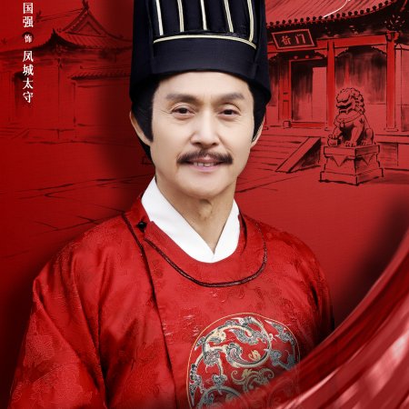 The Silk Master from the Future (2026)