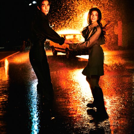 Love for You (2026)