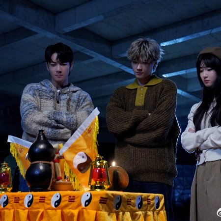 The Found Family (2026)