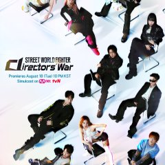 Street World Fighter: Directors' War Korean TV Program(2026) photo