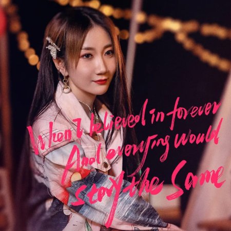 Loving Inspired (2021)