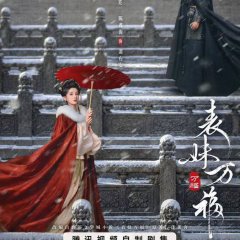 Wish You All the Best Chinese Drama photo