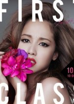 First Class Season 2 Japanese Drama photo