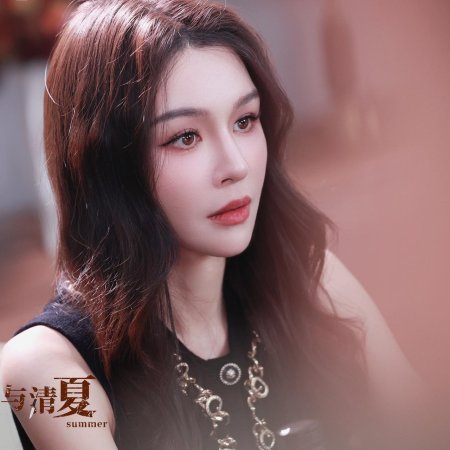 Hua Yue Yu Qing Xia (2025)