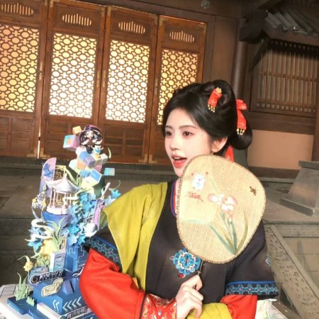 Ju Jing Yi