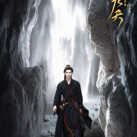 Gong Jun