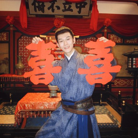 Liu Xing Chen