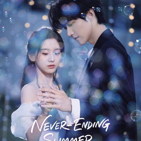 Never-Ending Summer (2026)