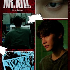 Mr.Kill Thai Drama(2026) photo