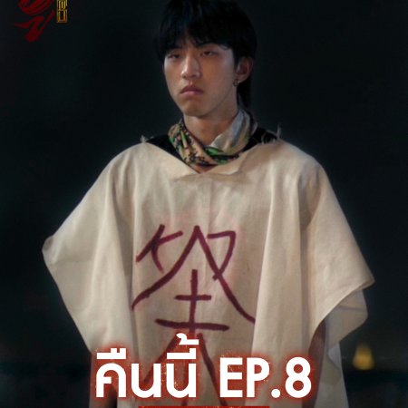 Wu (2026)