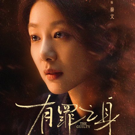 Wang Zhen Er