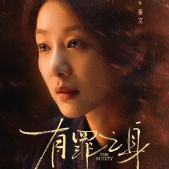 Wang Zhen Er photo