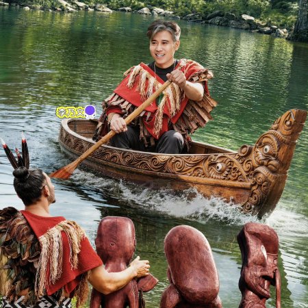 Wow the World Season 2 (2026)