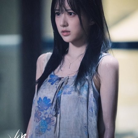 Never-Ending Summer (2026)
