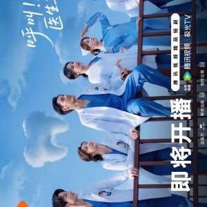 Call for Dr. Jiang (2026)