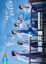 Call for Dr. Jiang