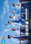 Call for Dr. Jiang