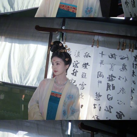 The First Jasmine (2026)