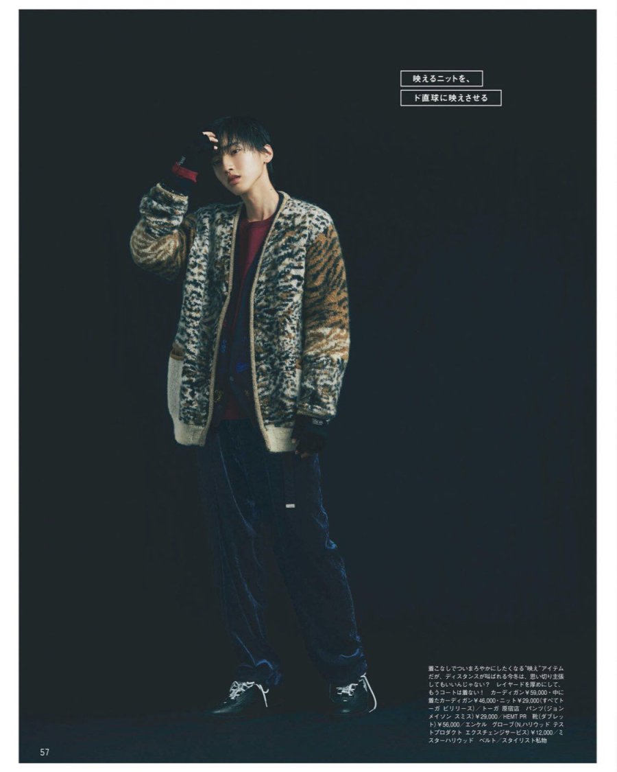 Shunsuke michieda.jpg
