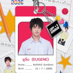 Make It Right 2026 Thai Drama(0000) photo