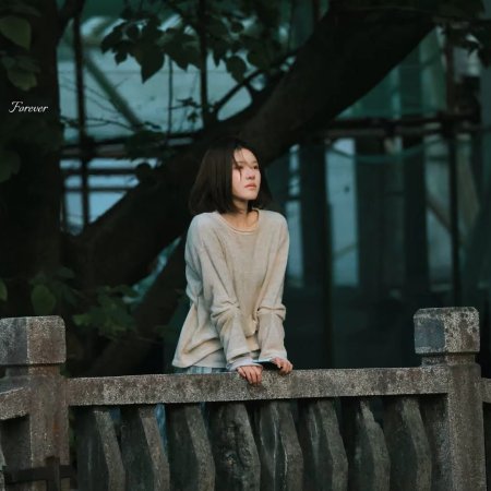 Almost Lover ()