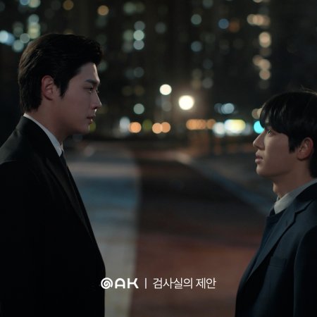The Prosecutor's Proposal (2026)