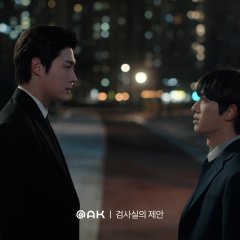 The Prosecutor's Proposal Korean Drama(2026) photo