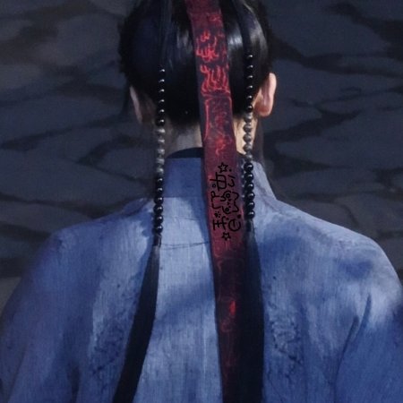 Chang Sheng Gu ()