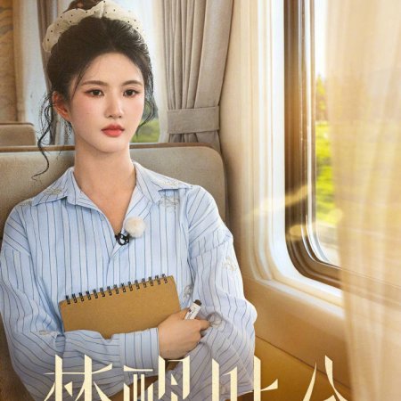 Liu Xie Ning
