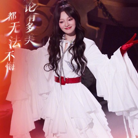 Angela Chang
