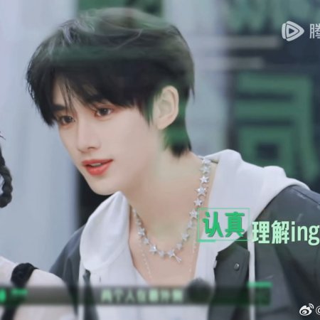 Ding Cheng Xin