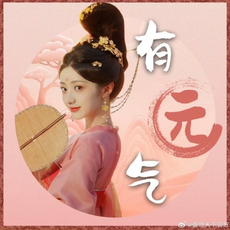 Huang Yi