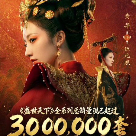 Huang Yi