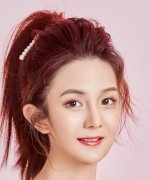 Han Xing Yin