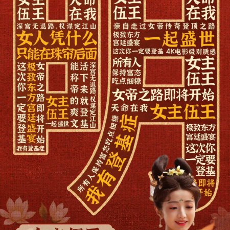 Huang Yi