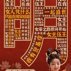 Huang Yi photo