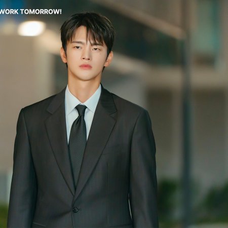 Seo In Guk