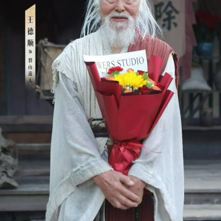 Kuang Shi Qi Cai ()