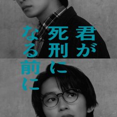 Kato Seishiro photo