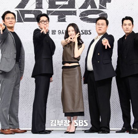 Agent Kim Reactivated (2026)