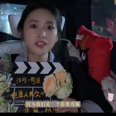 Shen Yue