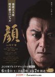 Kao