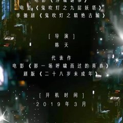Take Us Home Chinese Drama photo