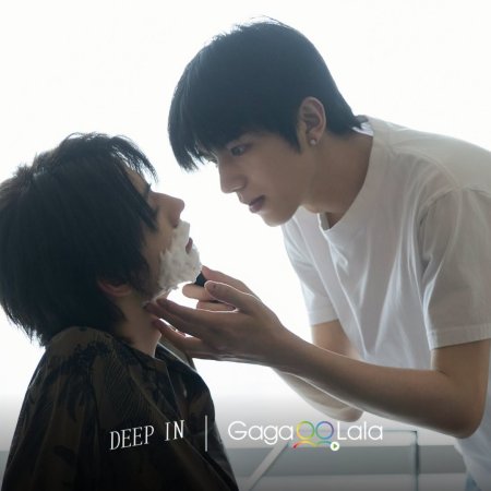 Deep In (2026)