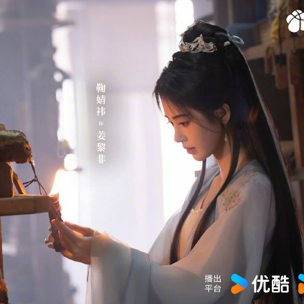 The Eternal Fragrance (2026)