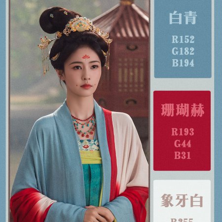 The First Jasmine (2026)