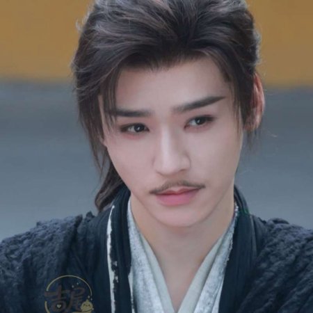 The Legend of Lu Xiaofeng ()