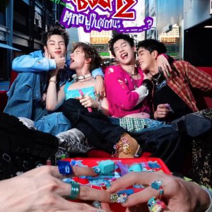 Gelboys Season 2 (2026)